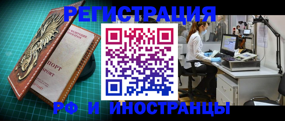 временная регистрация в квартире в Верещагино