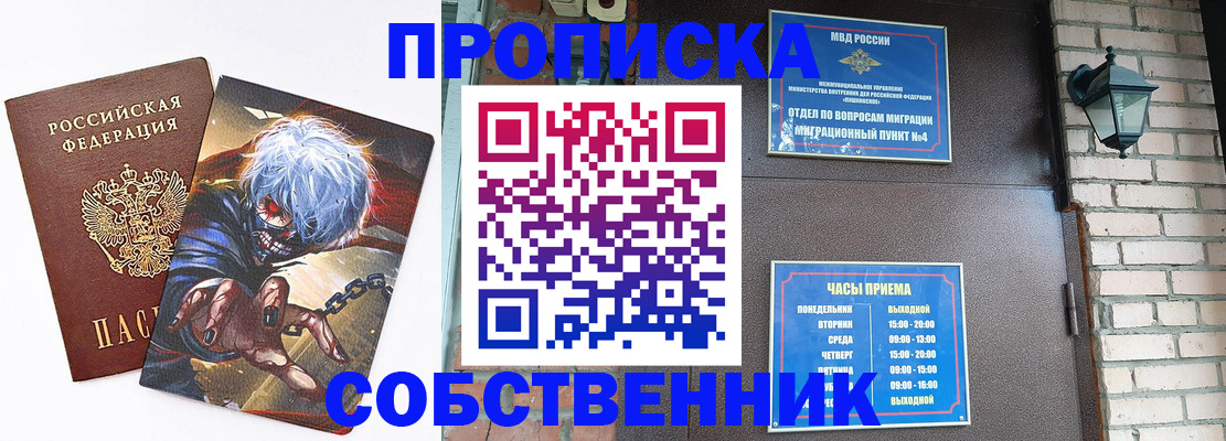 регистрация для дет. сада в Верещагино