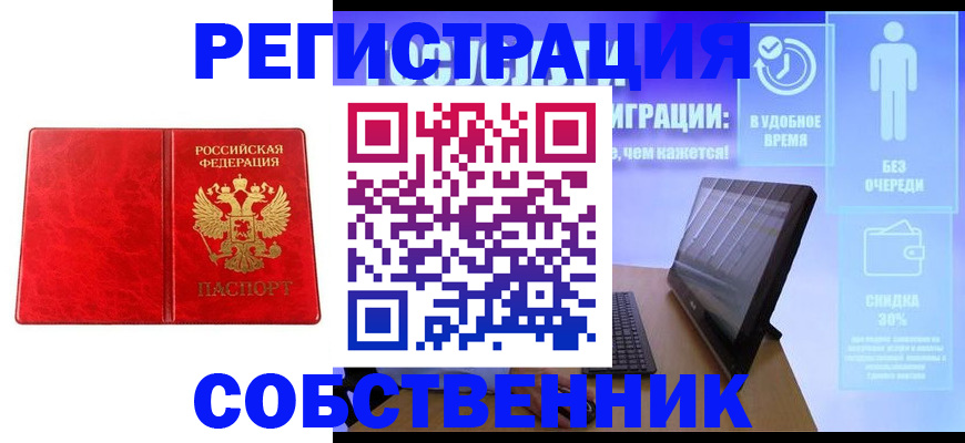 регистрация для дет. сада в Верещагино