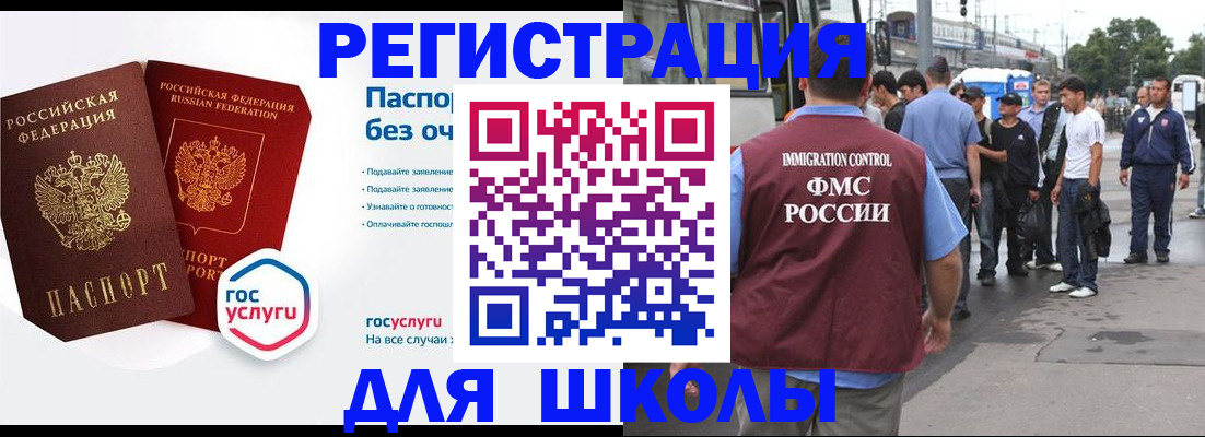 временная регистрация в Верещагино